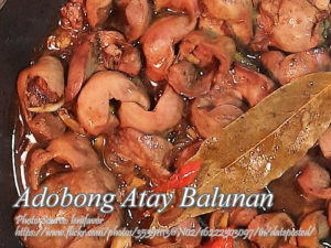 Adobong Atay Balunan Pin It!
