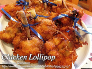 Chicken Lollipop Chicken Lollipop Pin It!