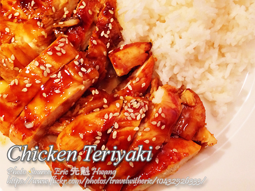 Chicken Teriyaki