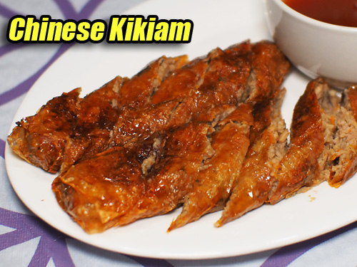 Chinese Kikiam Pin It!