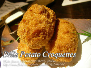 Dilis Potato Croquettes Dilis Potato Croquettes Pin It!