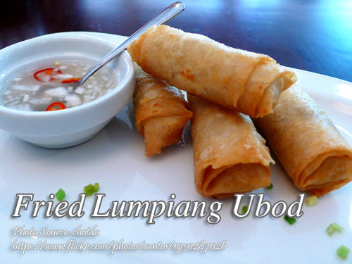 Fried Lumpia Ubod