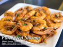 Pan Fried Shrimp (Gambas Ala Plancha)