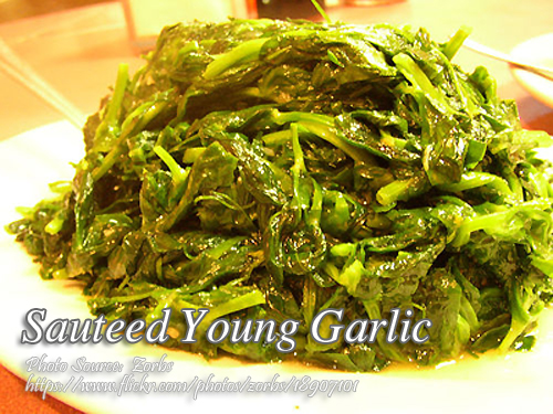 Sauteed Young Garlic